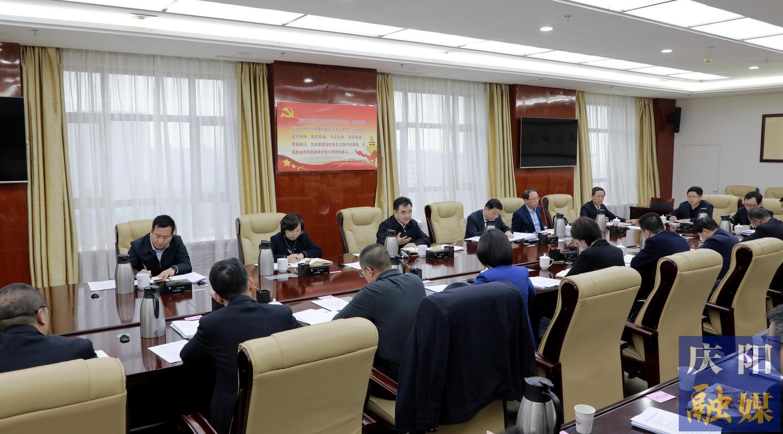 五届庆阳市委审计委员会第八次会议召开 黄泽元主持并讲话 周继军部署有关工作