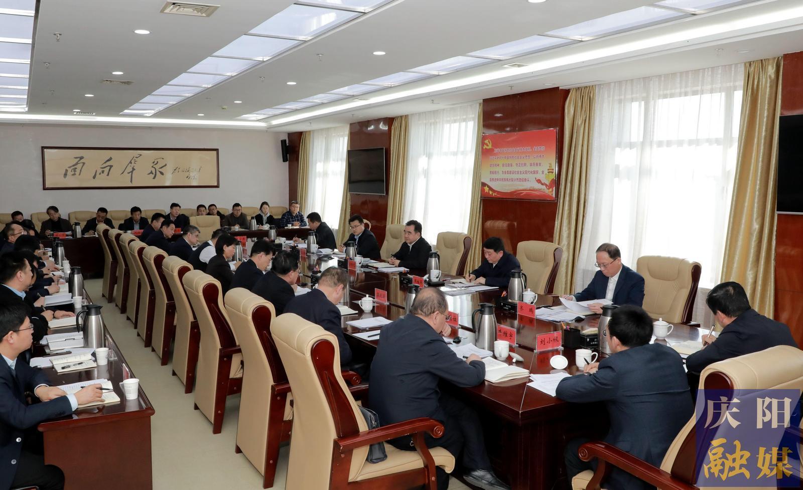 庆阳市区域性中心城市建设工作推进会议召开 黄泽元主持并讲话 周继军部署有关工作