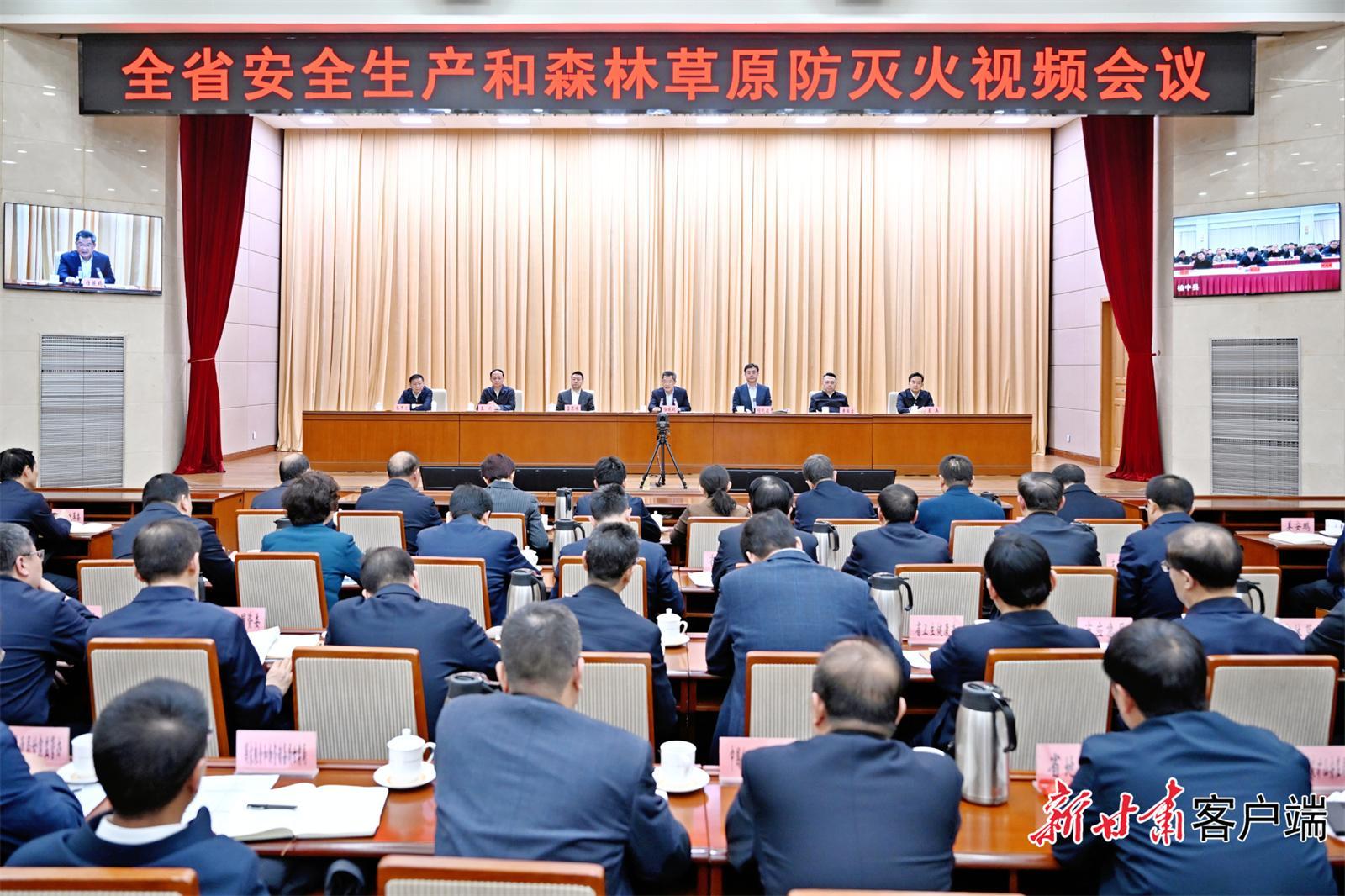 任振鹤在全省安全生产和森林草原防灭火视频会议上强调：坚决防范遏制重特大事故火灾 以高水平安全保障高质量发展