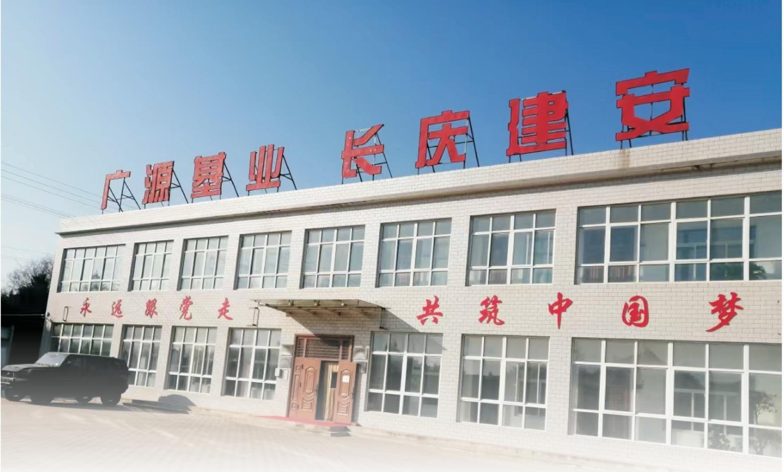 【2024庆阳民营企业20强风采录(15)】庆阳市广源基业运输有限公司