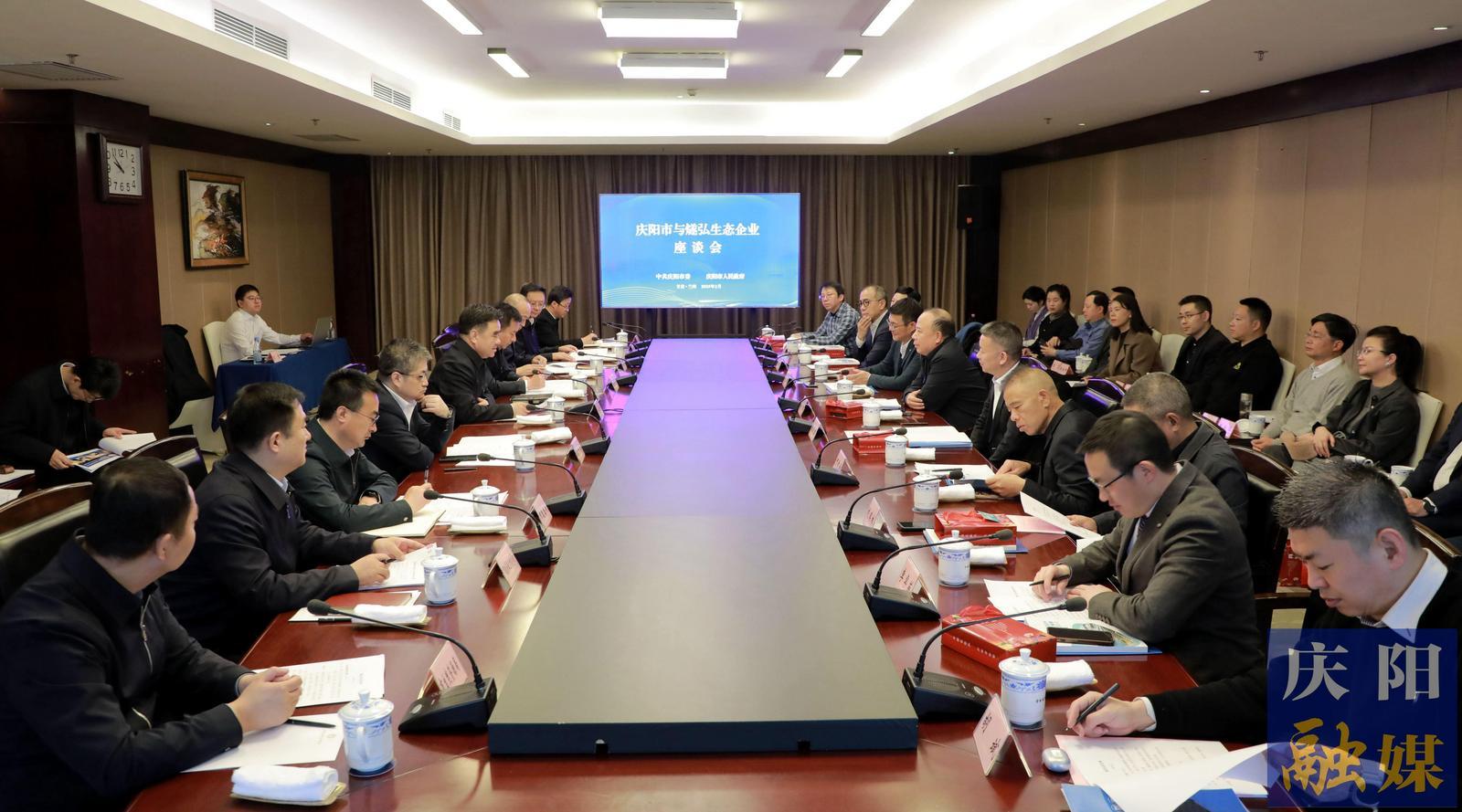 黄泽元在兰州与燧弘生态企业负责人座谈
