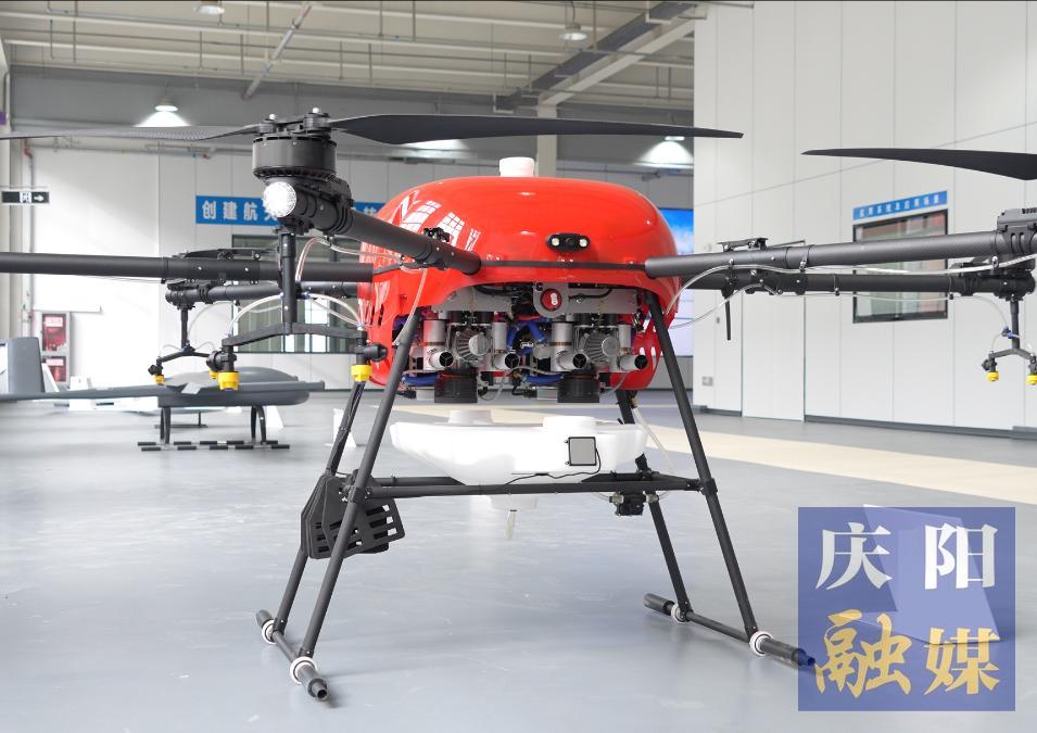 ​2025数字中国创新大赛·低空经济赛道（庆阳）报名启动！