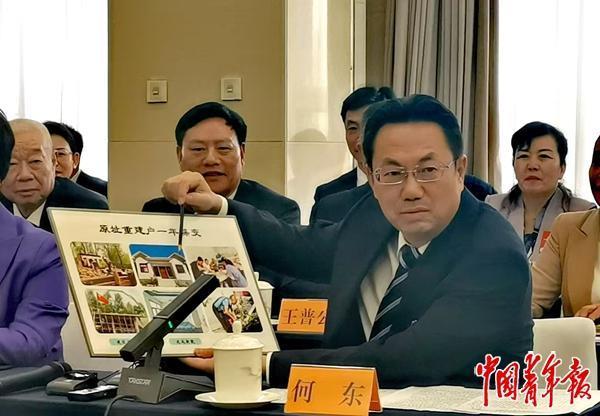 连续两年带着照片上两会人大代表讲述积石山震区新变化