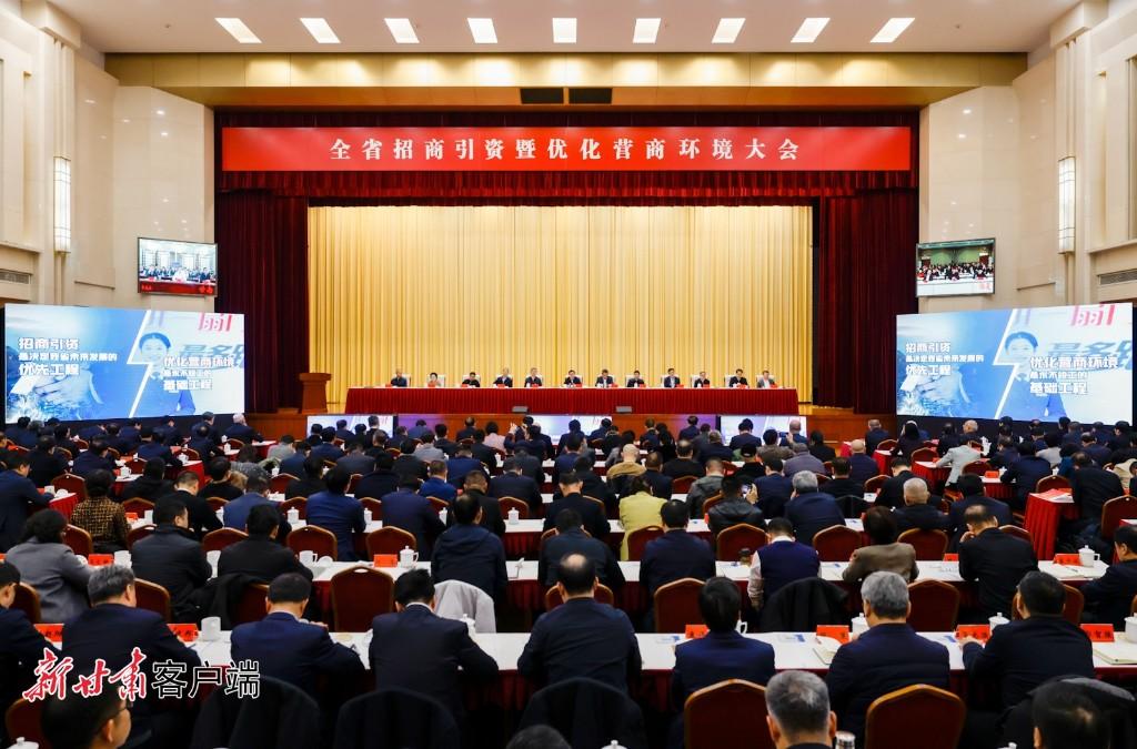 【两会聚焦】持续营造市场化法治化国际化营商环境