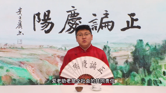 【正谝庆阳】养老无忧 庆阳市养老综合服务中心