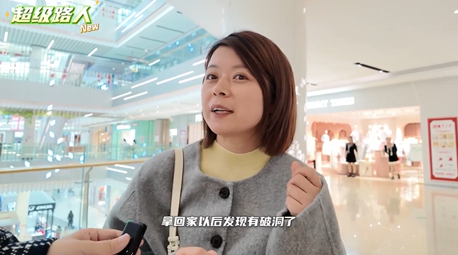 【超级路人】3·15防“坑”指南