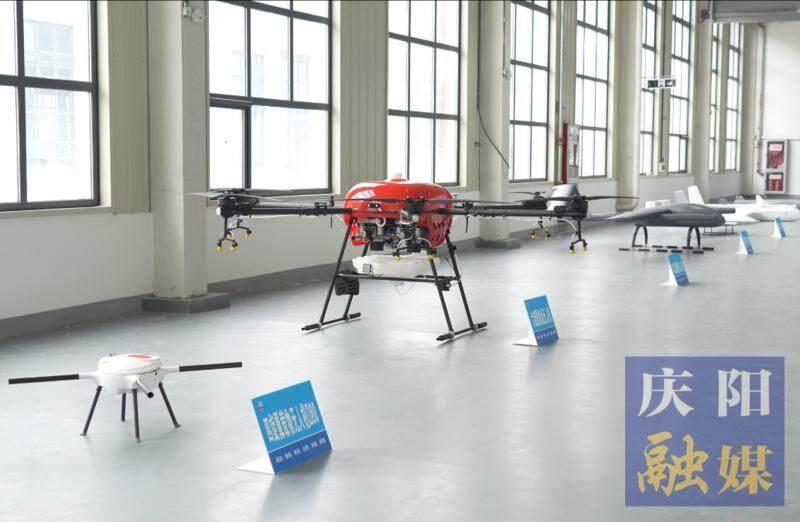 庆阳：以全国赛事为牵引 打造低空经济发展新高地