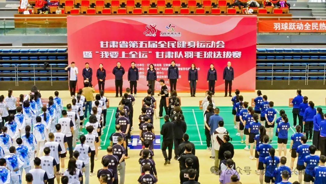 庆阳市羽毛球代表队参加甘肃省第五届全民健身运动会暨“我要上全运”甘肃队羽毛球选拔赛成绩喜人