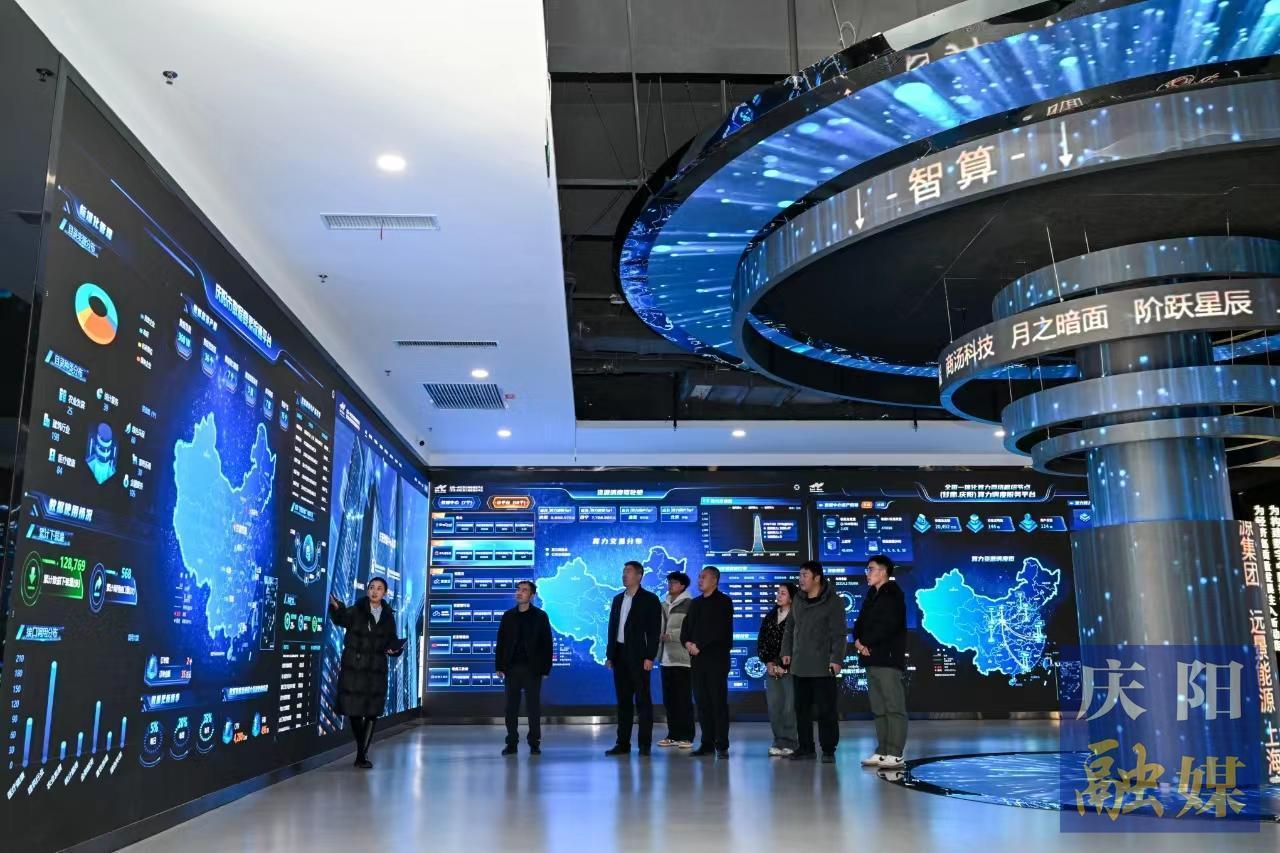 让大商巨资成为庆阳投资 ——庆阳市以招商引资赋能高质量发展综述