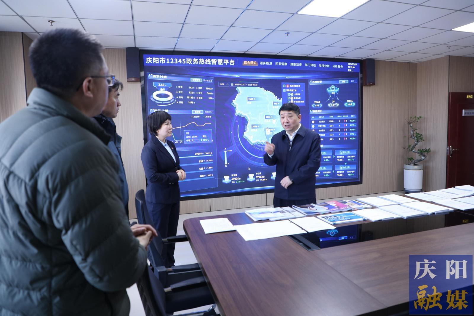 周继军在调研数字政府和“高效办成一件事”推进工作时强调 强化数智赋能 提升服务效能 不断增强企业和群众办事满意度和获得感