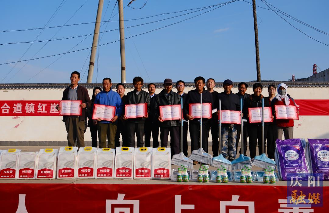 【法治庆阳】“小举措”撬动大平安 环县合道走出共建共治共享基层治理新路子