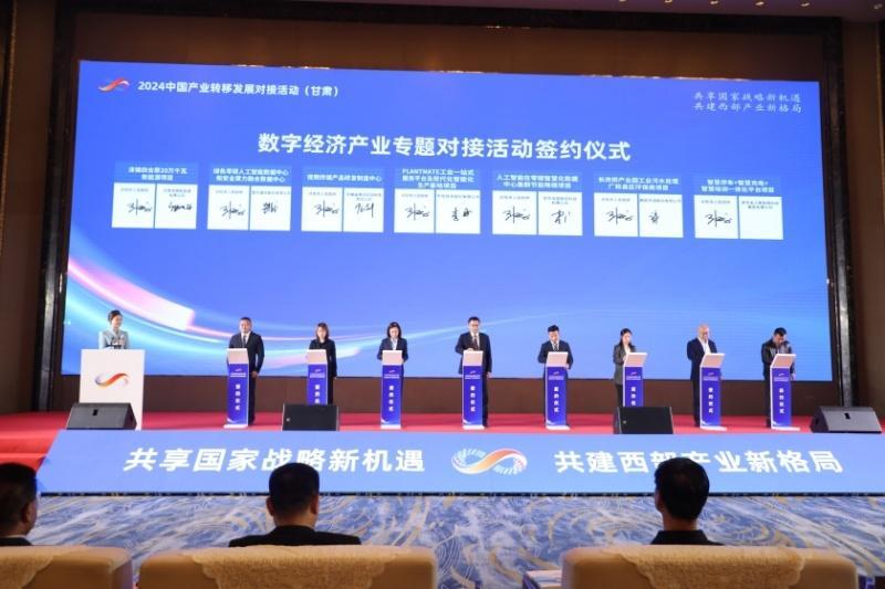 甘肃庆阳近两年招商引资到位资金占签约金额六成以上