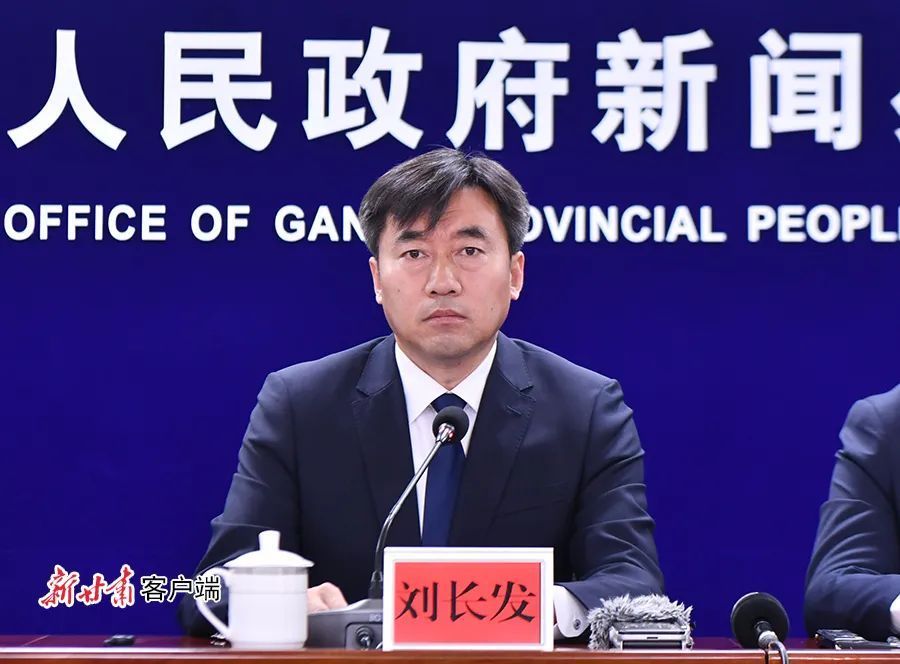 “改革进行时 县区在落实”主题系列新闻发布会——庆阳专场 | 奋力谱写中国式现代化庆阳新篇章