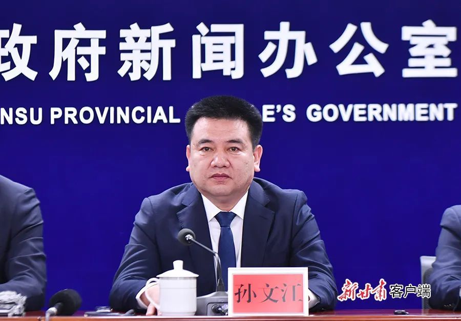 “改革进行时 县区在落实”主题系列新闻发布会——庆阳专场 | 打造千亿级数字经济产业集群
