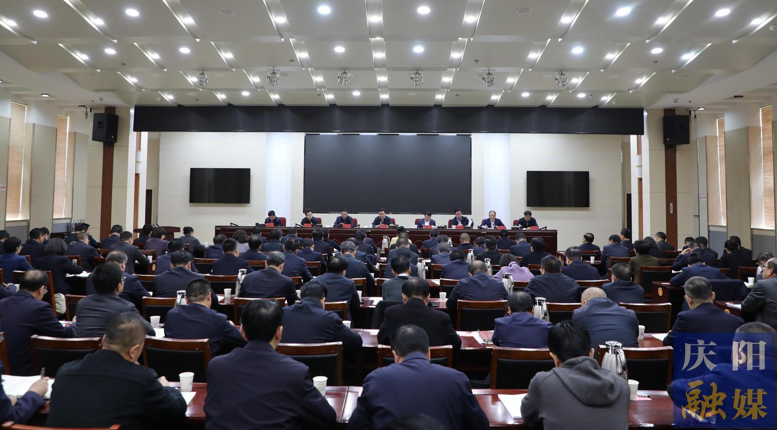 2024年度市管领导班子和领导干部考核讲评大会召开 黄泽元讲话 周继军主持