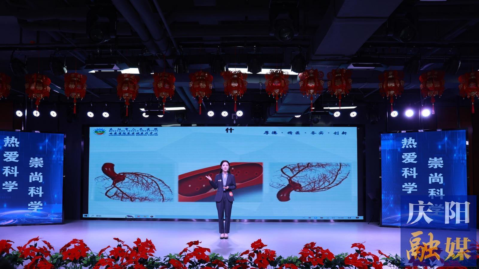 庆阳市举办2025年科普讲解大赛
