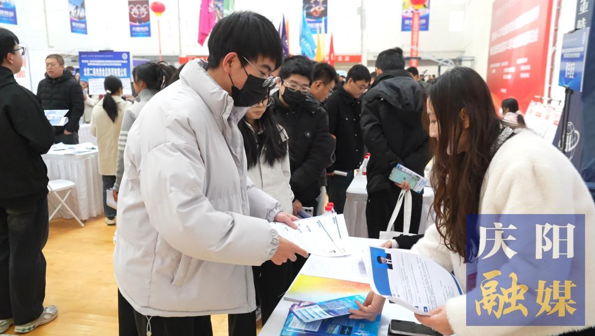 陇东地区高校2025届毕业生春季校园双选会在陇东学院举行