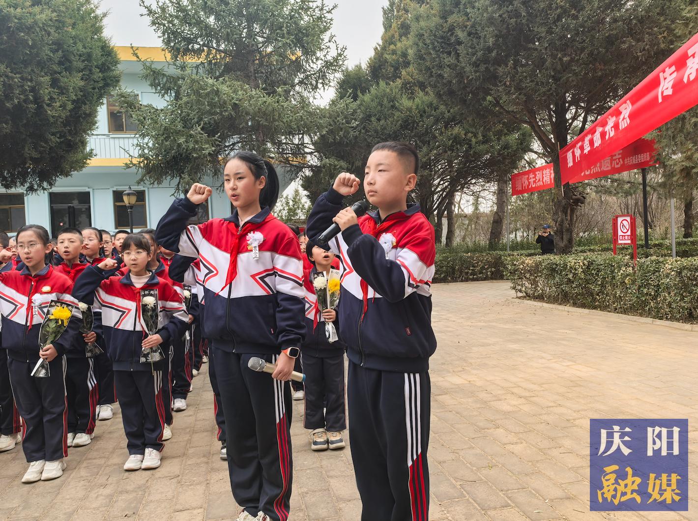 缅怀革命先烈 传承红色基因 庆城县庆华小学开展清明节祭扫活动