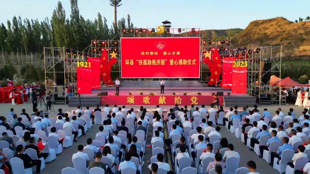 真情书写民生答卷 担当托举希望之光——庆阳市实施“结对帮扶·爱心甘肃”工程建设纪实