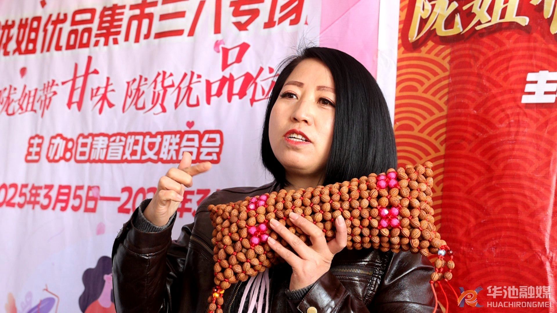 华池：多元赋能扮靓居民家园
