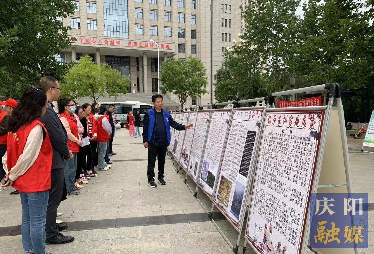 【创建文明城•庆阳在行动】镇原：弘扬优秀文化 传承良好家风