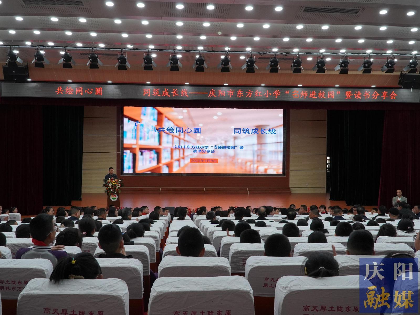 【点亮美好教育】庆阳市东方红小学开展沉浸式文化教育实践活动
