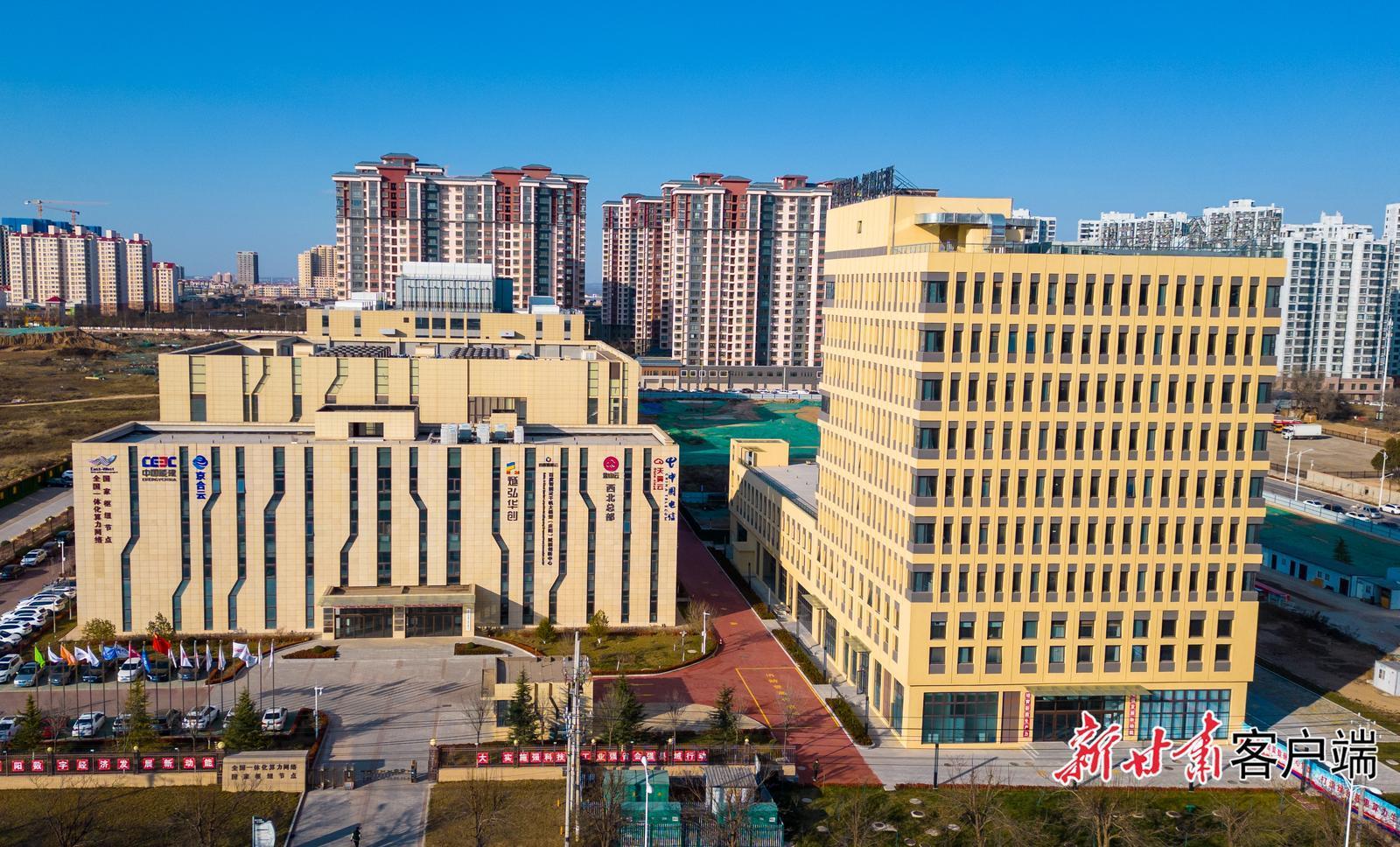 【强信心 看发展·优化营商环境争一流】不断优化营商环境 招商质效持续提升——庆阳市以招商引资赋能高质量发展
