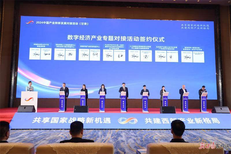 【强信心 看发展·招商引资拼落地】庆阳近两年招商引资到位资金占签约金额六成以上