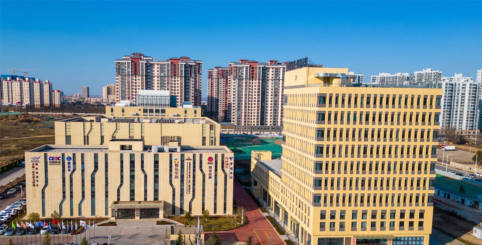 【强信心 看发展·招商引资拼落地】乘势而上兴新业 “数”起“云”涌绘新景——庆阳市全力打响“中国算谷·智慧庆阳”城市品牌