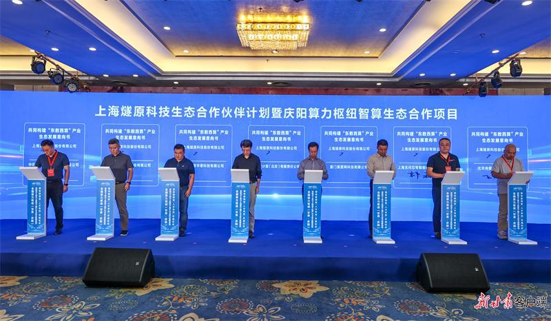 【强信心 看发展·招商引资拼落地】庆阳市以全员招商推动产业集聚