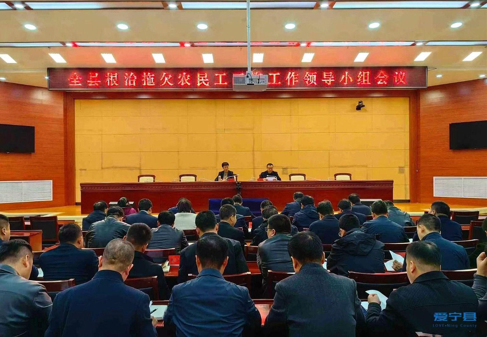 宁县：探索推行“四全”模式  提升治理欠薪质效