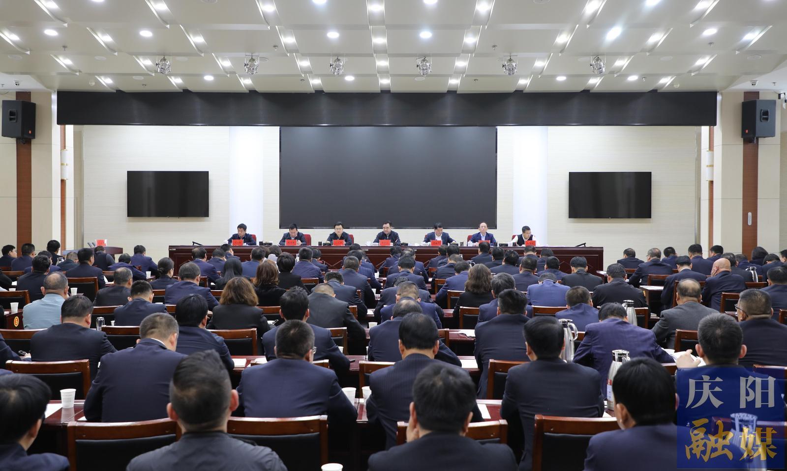 庆阳市国有企业改革深化提升行动暨2024年度考核讲评会议召开 黄泽元主持并讲话 周继军部署有关工作