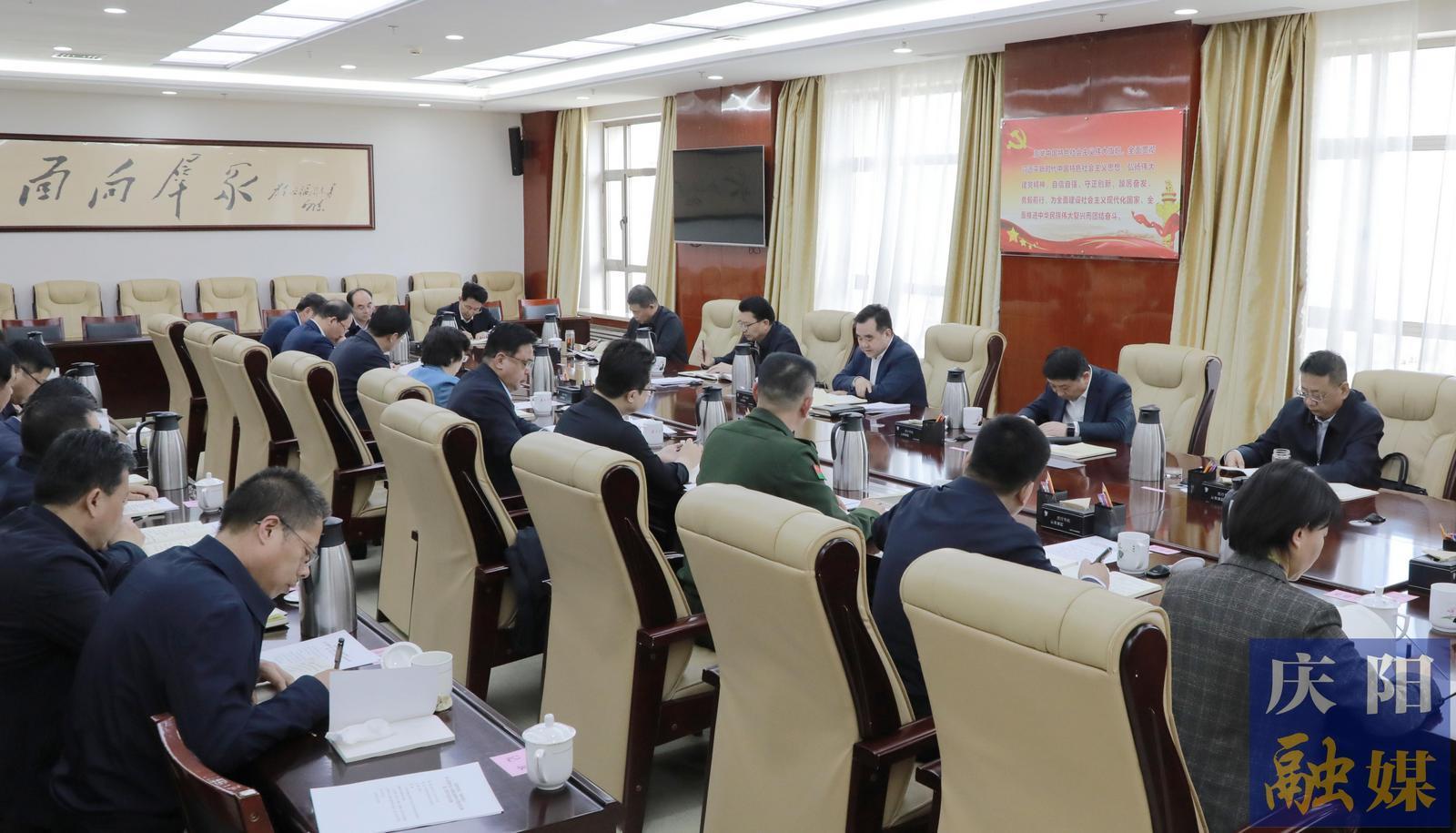 庆阳市委常委会、市政府班子开展深入贯彻中央八项规定精神学习教育读书班第三次集中学习 黄泽元主持并讲话　周继军赵立新李隆基王向阳等参加