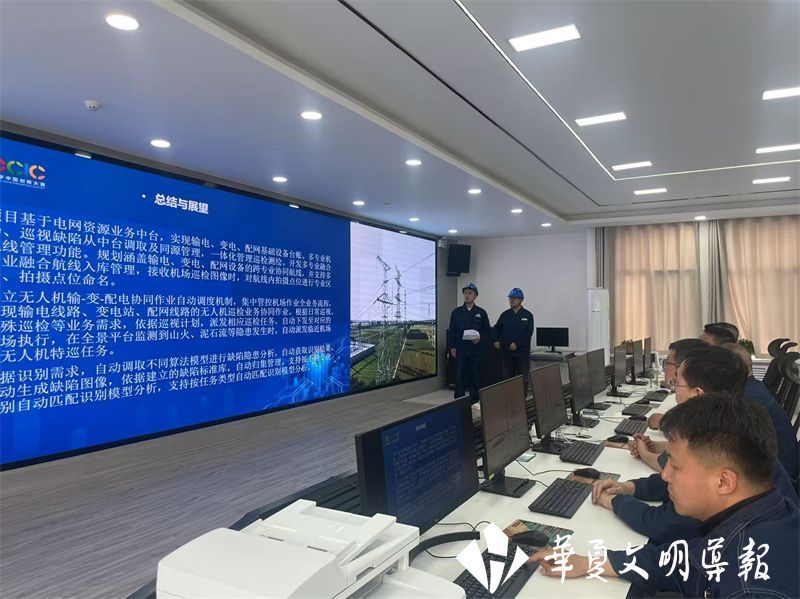 甘肃庆阳：聚力低空经济新赛道 科技赋能2025数字中国创新大赛