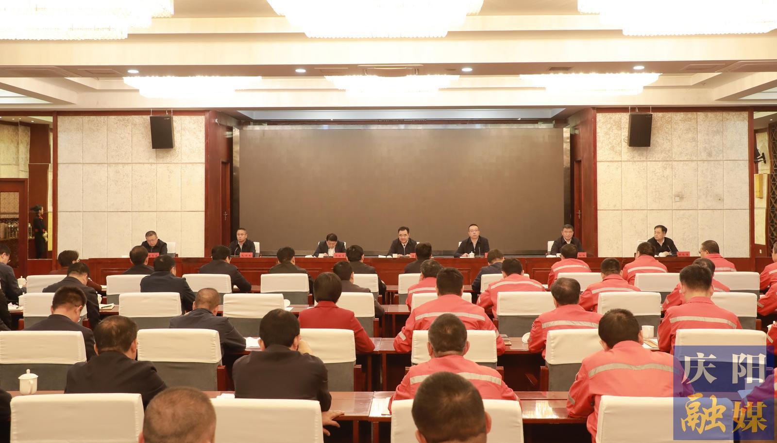 庆阳市油区治安管理工作会议召开 黄泽元李战明讲话 周继军主持