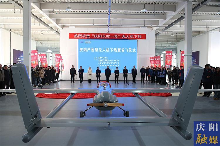 “低空经济”成为宁县县域经济高质量发展新动能