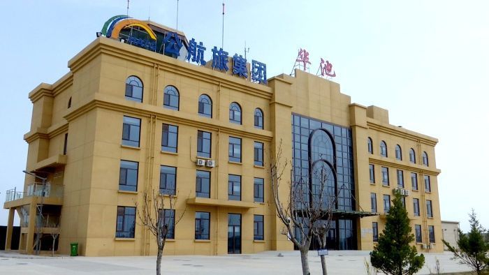 华池南梁通用机场全力备战2025数字中国创新大赛·低空经济赛道油田巡检挑战赛