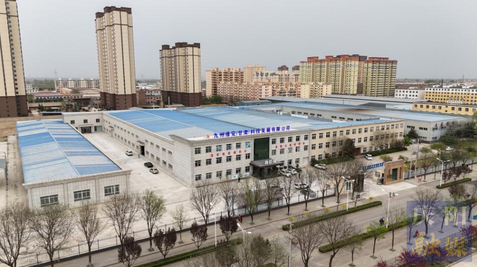 科技力量驱动低空经济 九州维安打造庆阳无人机全产业链高地