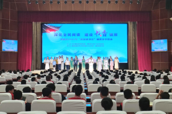 让书香成为春日最动人的“文化底色”——镇原县“4·23”世界读书日全民阅读活动精彩纷呈