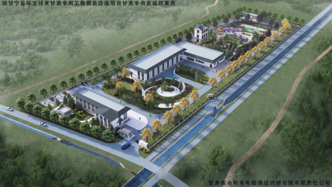 黄河水润董志塬 水利史上铸丰碑 ——陕甘宁盐环定扬黄甘肃专用工程及配套工程建设纪实