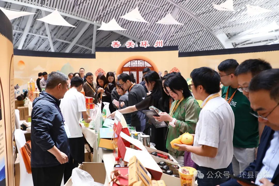 环县200多种优质品牌农产品亮相莫干山