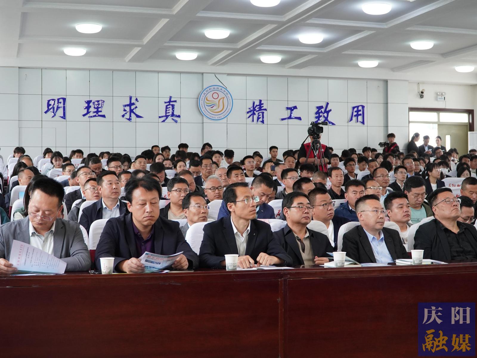 【2025年职业教育活动周】庆阳市举办职业教育与普通教育融通发展研讨会 共探教育强国新路径