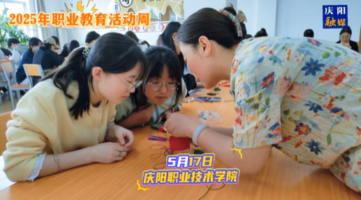 非遗进校园 香包传匠心