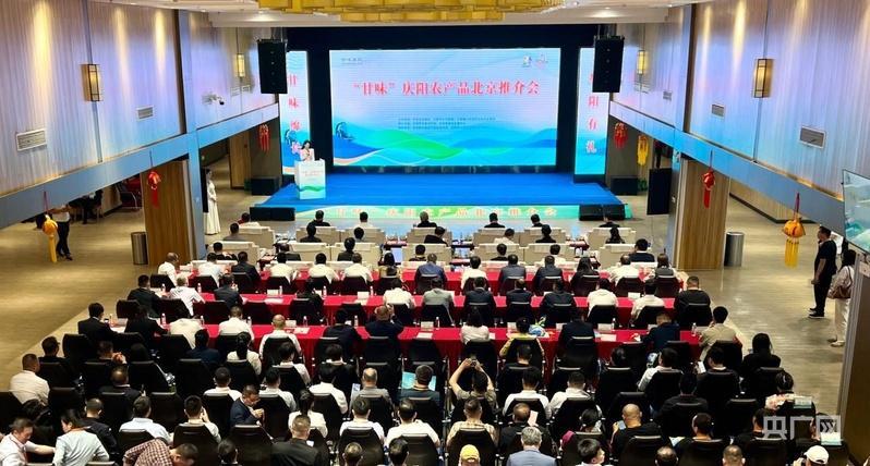 甘肃庆阳赴京拓市场：黄土塬“甘味”端上首都餐桌