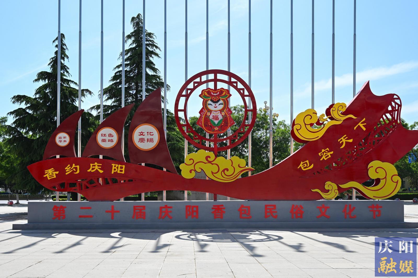 【摄影报道】第二十届庆阳香包民俗文化节场馆搭建有序推进