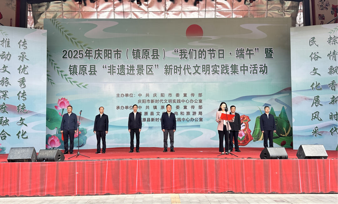 【我们的节日·端午】庆阳市镇原：文明实践润泽非遗根脉 传统节日焕发时代新韵