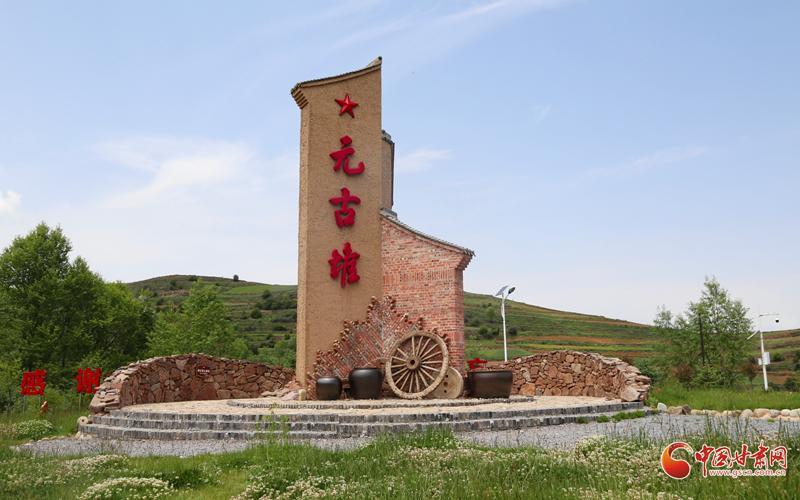 【青春华章·重走西北角】董建新：牢记嘱托，让元古堆村乡亲们日子红火是我最大动力！