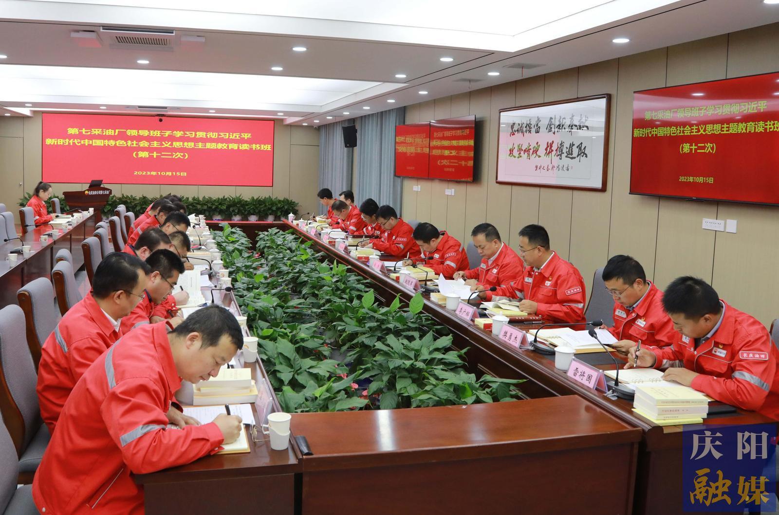 【城乡文明建设】文明之花绽放油区沃土——长庆油田分公司第七采油厂创建全国文明单位工作纪实