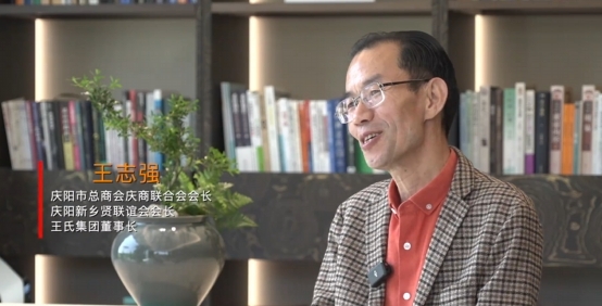 走南闯北庆阳人丨 王志强