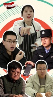 微短剧：出借银行卡？“刑”！